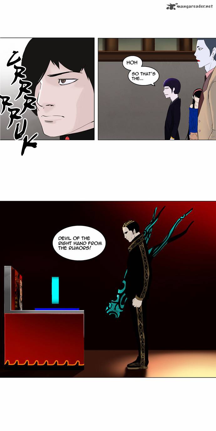 Tower of God Chapter 87 image 04